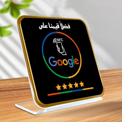 Acrylic Google Review Stand - Black & 7 Languages - GRC Stroe